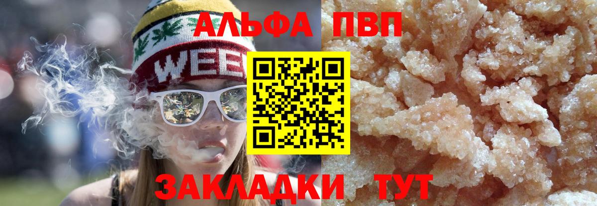 А ПВП крисы CK Сегежа
