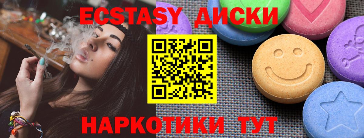 ЭКСТАЗИ  Вход с VPN  Экстази DUBAI  Сегежа  ЭКСТАЗИ бентли 