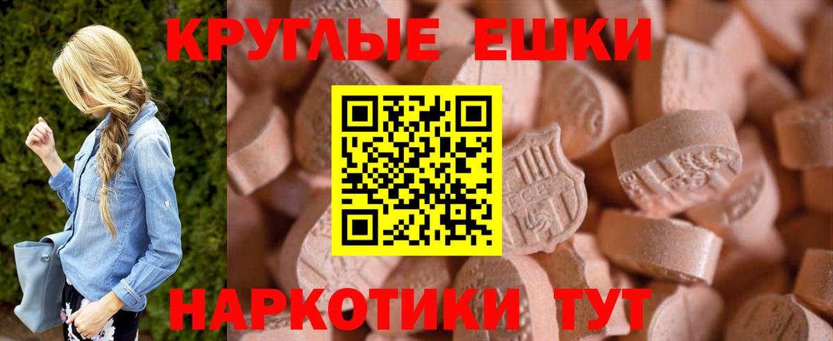 Ecstasy 99% Сегежа