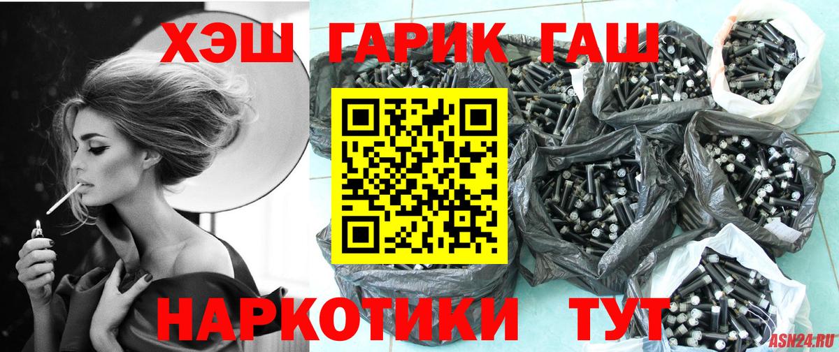 Сегежа  Гашиш индика сатива  Вход с VPN  Гашиш Изолятор 