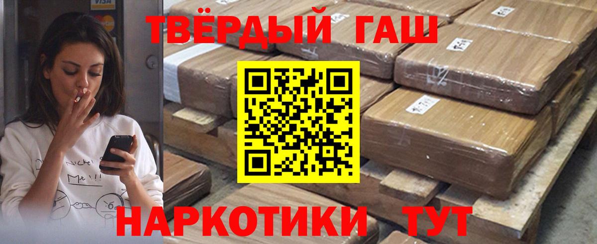 Гашиш VHQ Сегежа