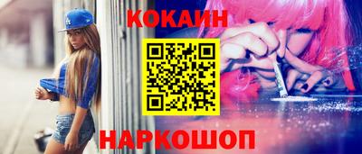 кокаин VHQ Пугачёв