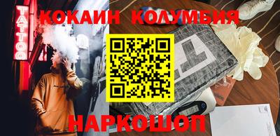 амфетамин Пыть-Ях