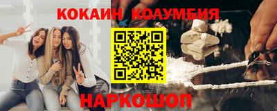 амфетамин Пыть-Ях