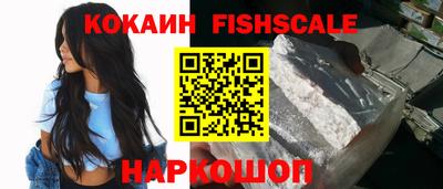 кокаин VHQ Пугачёв