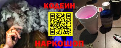 амфетамин Пыть-Ях