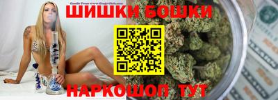 марихуана Пушкино