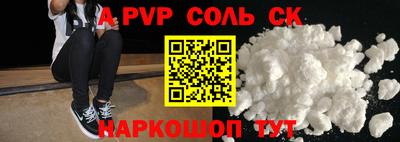 кокаин VHQ Пугачёв