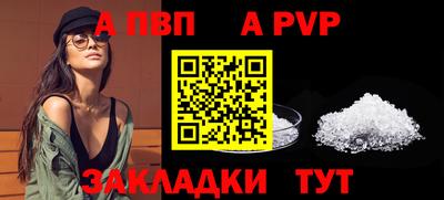 амфетамин Пыть-Ях