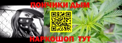марихуана Пушкино