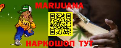 амфетамин Пыть-Ях