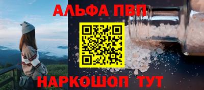 амфетамин Пыть-Ях