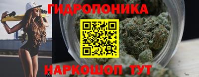марихуана Пушкино