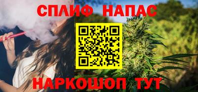 марихуана Пушкино