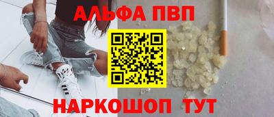 кокаин VHQ Пугачёв