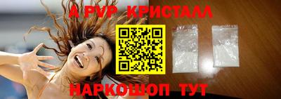 амфетамин Пыть-Ях