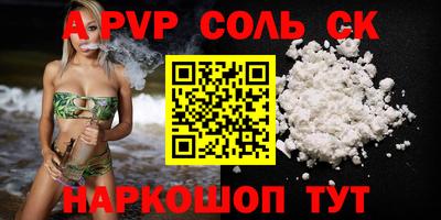 амфетамин Пыть-Ях