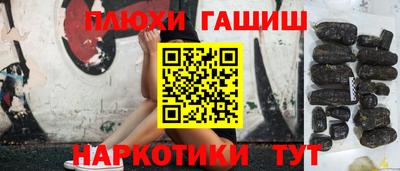 марихуана Пушкино