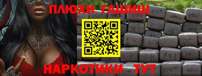 амфетамин Пыть-Ях