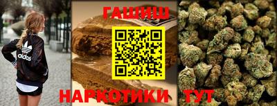 марихуана Пушкино