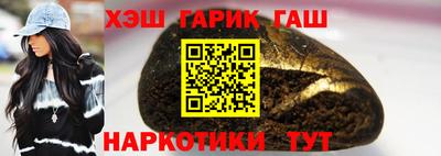 амфетамин Пыть-Ях