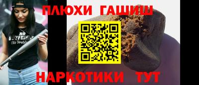 марихуана Пушкино