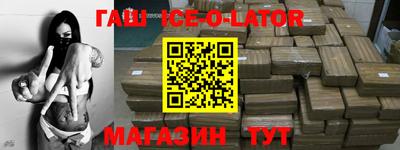 амфетамин Пыть-Ях