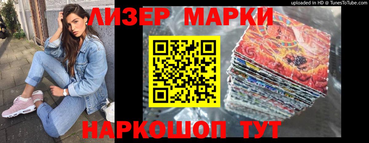 Сегежа  Лсд 25 экстази  Вход с VPN  LSD-25 экстази ecstasy  ЛСД экстази ecstasy 