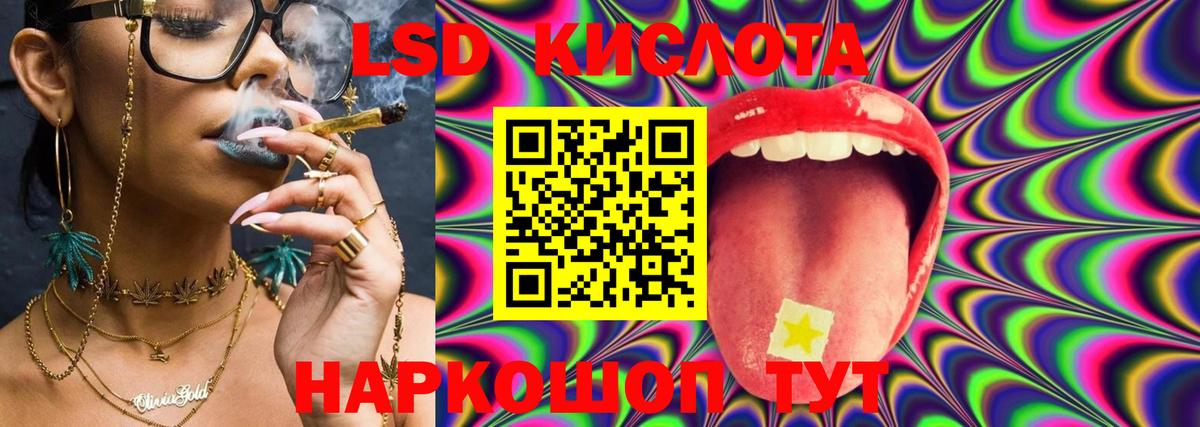 ЛСД экстази кислота Сегежа