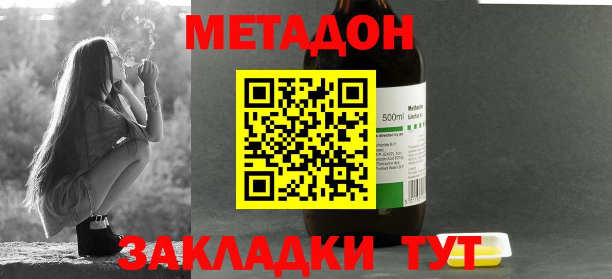 Конопля Сегежа