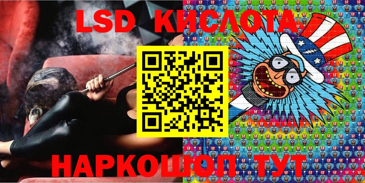 Сегежа  Марки NBOMe 1,8мг  Вход с VPN 