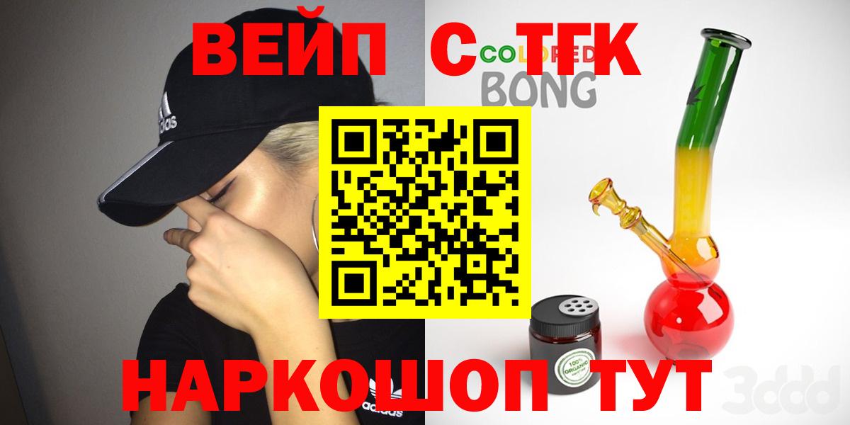   ССЫЛКА  как найти закладки  Дистиллят ТГК жижа  Вход с VPN  Дистиллят ТГК вейп  Сегежа 
