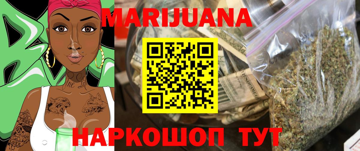 Конопля тримм  Марихуана LSD WEED  Вход с VPN  Конопля конопля  Каннабис ГИДРОПОН  Сегежа 